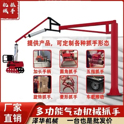 西山区雄克卡盘爪schunk机械抓手303542PZN-plus 100-1-IS汰慷秒报价