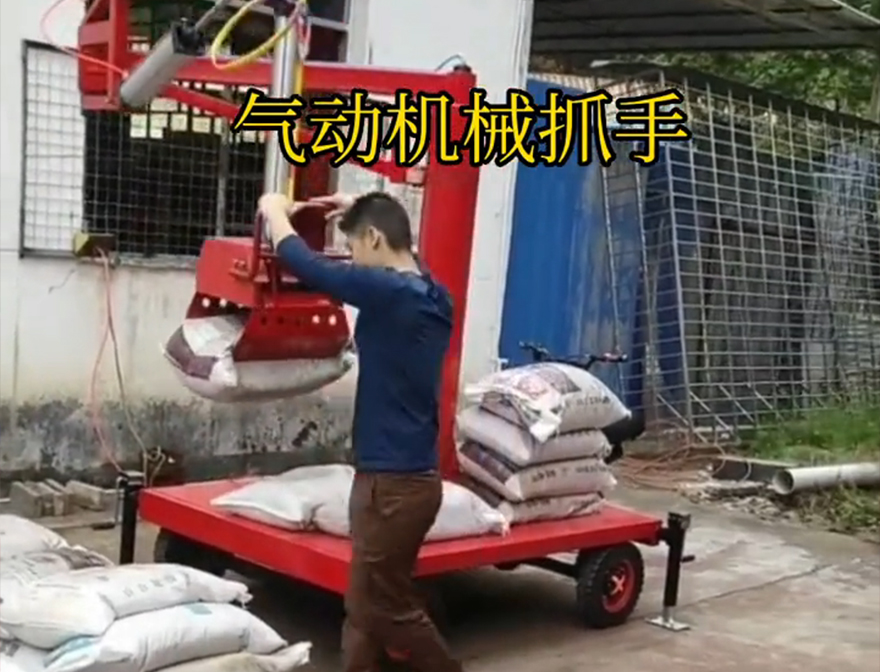 西山区机械抓手哪里卖助力机械臂机械抓手好不好用甘蔗毛竹抓化肥搬运机械机械抓手